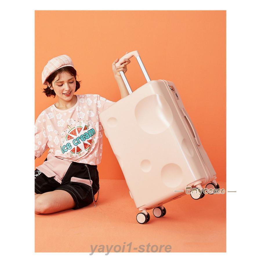 スーツケース 二泊三日 機内持ち込み キャリーケース チーズ