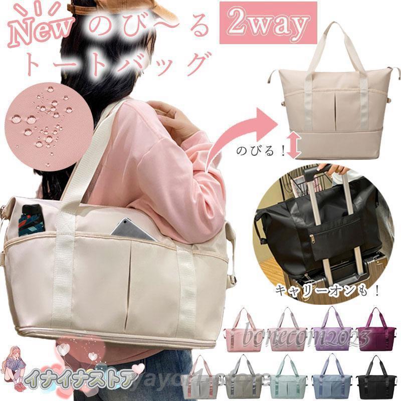 旅行かばん・小分けバッグ K 楽天市場】【楽天ランキング1位獲得!】 ボストンバッグ 修学旅行