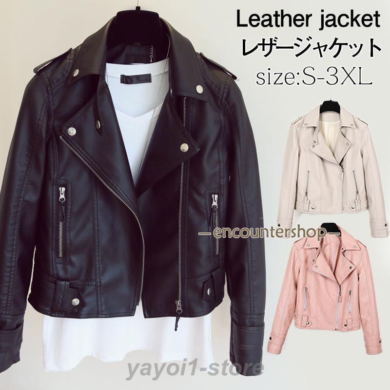 レザージャケット レディース ライダースジャケット 革ジャン
