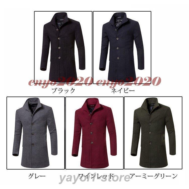 ラシャコート 裏起毛 メンズ メルトンコート アウター 立ち襟 紳士服 