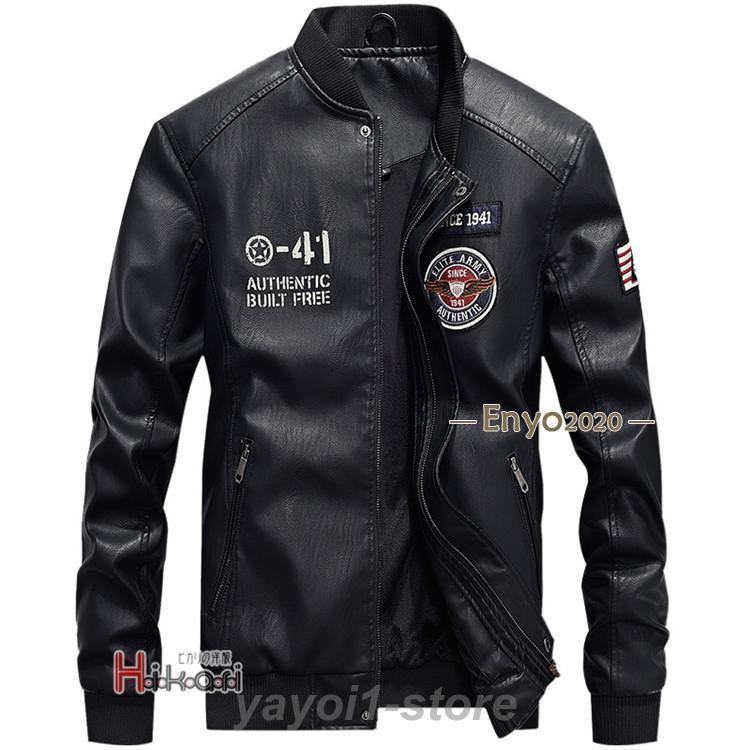 ライダースジャケット レザージャケット　MA-1 ライダースジャケット レザージャケット メンズ 革ジャン