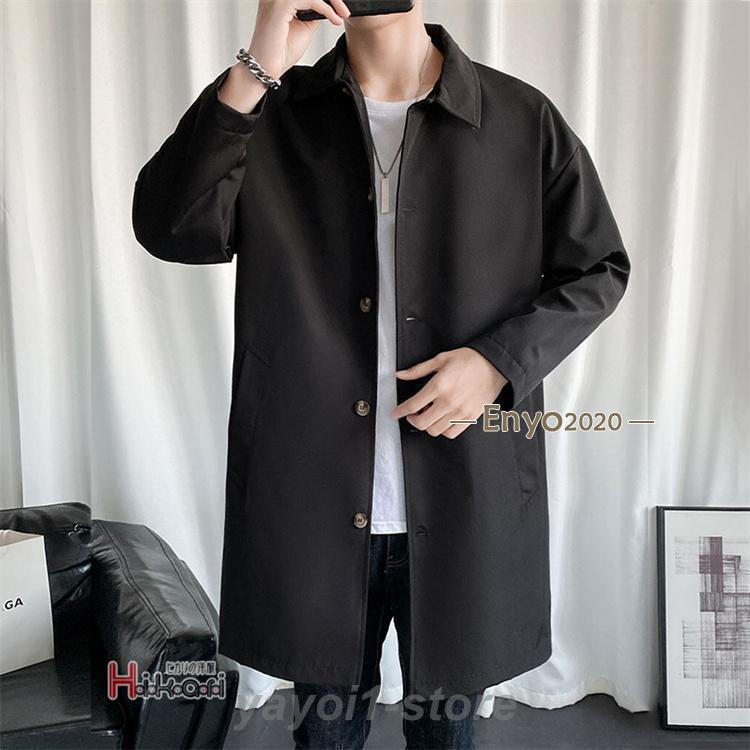 ロングコート メンズ ビジネス ステンカラー コート ブルゾン ジャケット アウター スプリングコート 秋服 春物 紳士 ステンカラーコート メンズ 春服 アウター ビジネス ロングコート