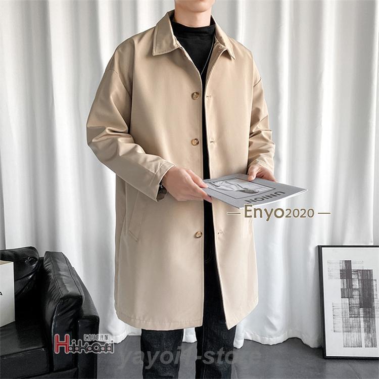 ステンカラーコート メンズ 春服 アウター ビジネス ロングコート
