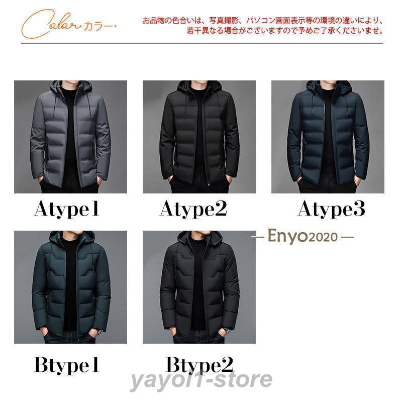 ダウンジャケット メンズ ジャケット ダウンコート スタンドカラー フード付き 取り外せ ビジネス 厚手 アウター 防寒 着痩 暖かい 秋冬 おしゃれ ダウンジャケット メンズ ジャケット ダウンコート スタンドカラー