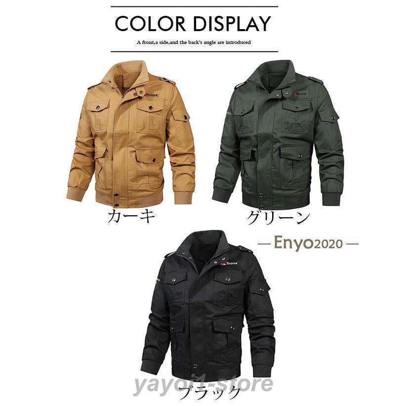コーチジャケット ジャケット メンズ コート ライトアウター 秋 