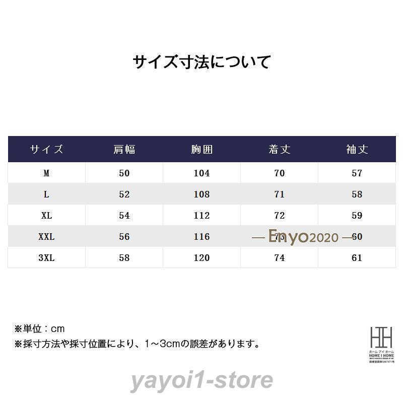 シャツジャケット カバーオール シャツ メンズ 長袖 柄物 柄シャツ ポケット おしゃれ ワークシャツ 春 春服 秋 冬 メンズ長袖シャツ トップス | ブランド登録なし | 06