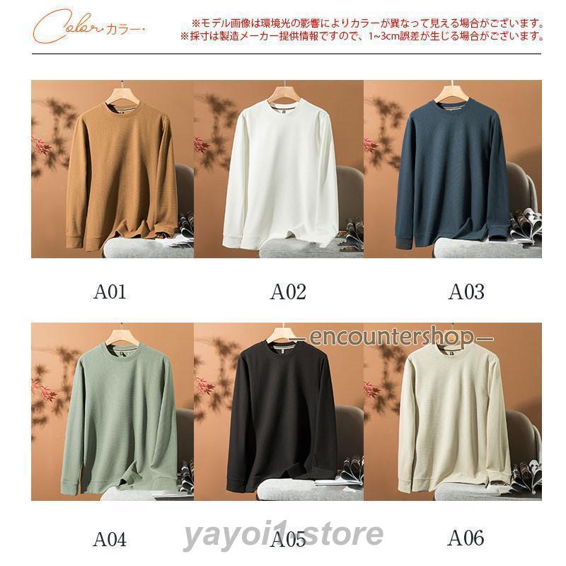 トレーナー メンズ 長袖 Tシャツ 秋 冬 スウェット ビッグシルエット