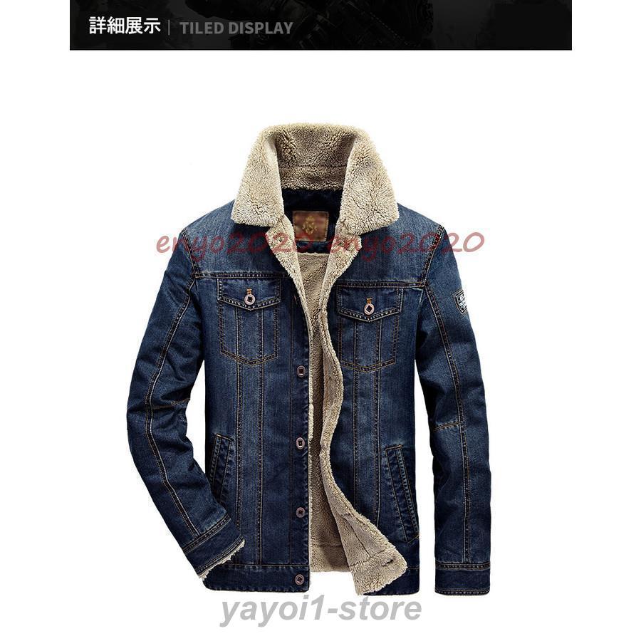 デニムジャケット メンズ Gジャン 裏起毛 デニムシャツ 長袖 
