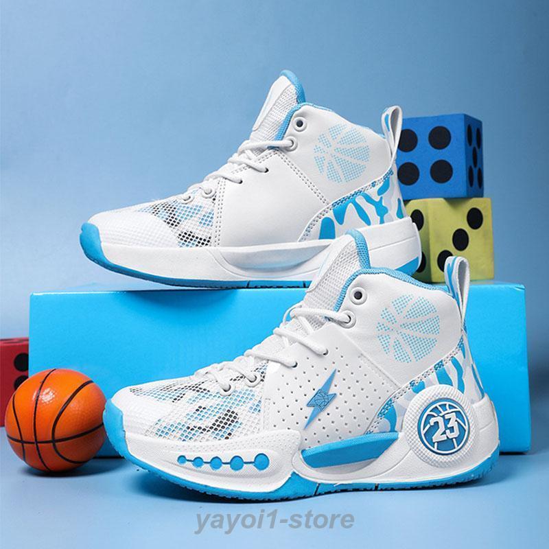 シューズ バスケットシューズ バスケットボールシューズ キッズ