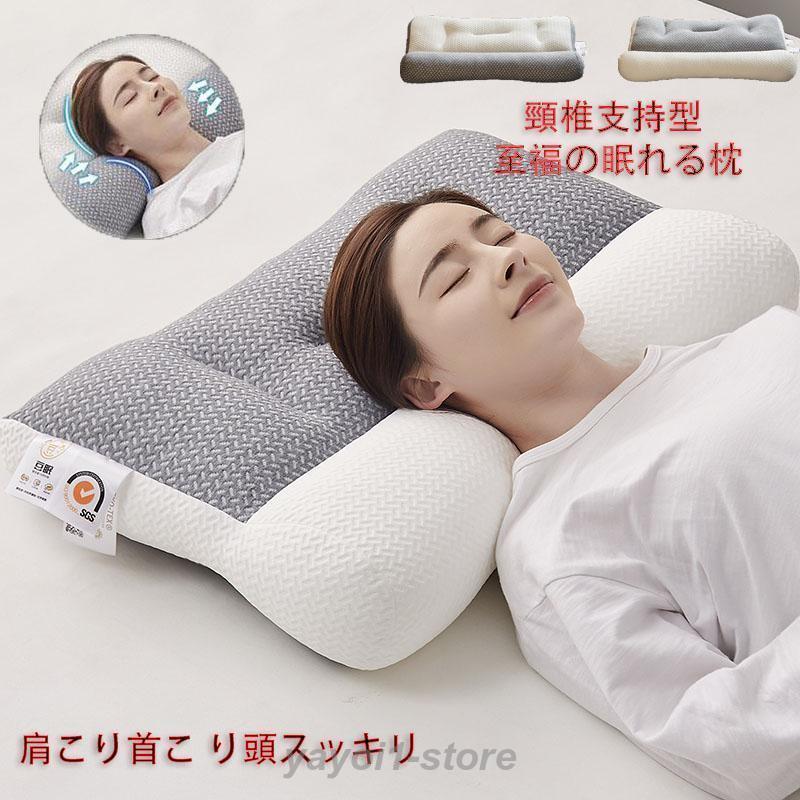 枕 マクラ いびき 肩こり ストレートネック 頭痛 快眠 安眠 まく