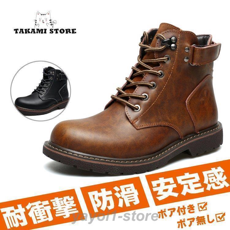 牛革　バイクブーツ　メンズ　本革　ブーツ メンズ ブーツ ミリタリーブーツ エンジニアブーツ ワークブーツ　ツーリングシューズ ライディングブーツ 牛革 バイクブーツ メンズ 本革 ブーツ ミリタリーブーツ エンジニア