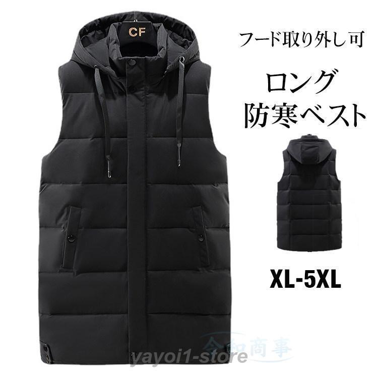 極美品★リヴドロワ ブラック フード取り外し可 ロングダウンベスト ジレ 極美品☆リヴドロワ ブラック フード取り外し可 ロングダウン