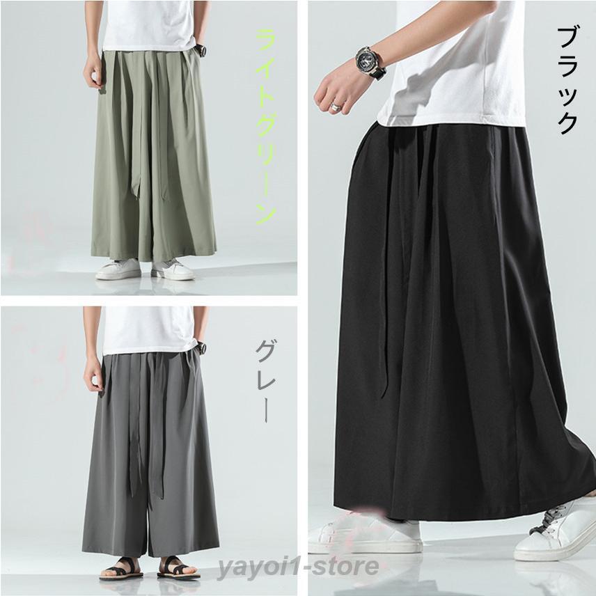 ワイドパンツ メンズ ガウチョパンツ 夏 袴パンツ スカンツ はかま