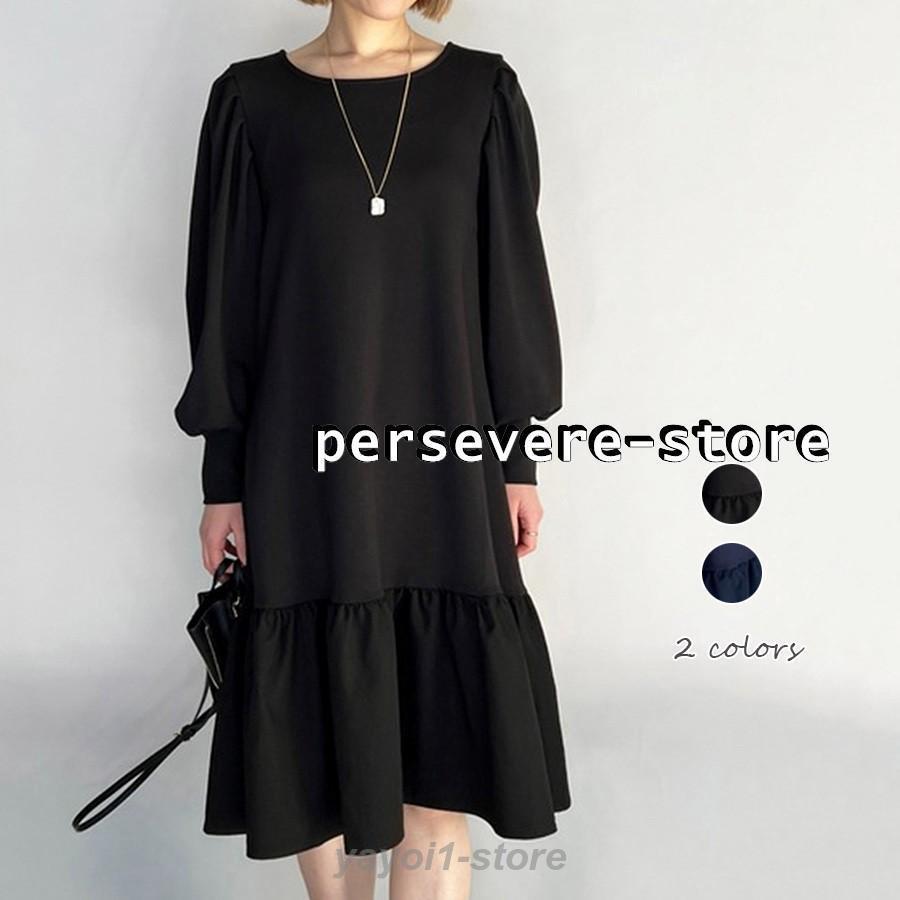 ワンピース きれいめ 長袖 春 秋 膝丈 黒ワンピース スエット レディース シンプル ママ マタニティワンピース ひざ下 膝下 結婚式 お洒落 秋 冬 着 ワンピース きれいめ 長袖 春 秋 膝丈 黒ワンピース スエット