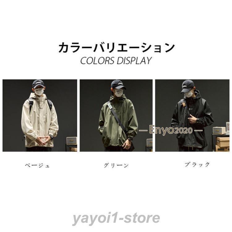 ジャケット マウンテンパーカー メンズ ウインドブレーカー フード付き