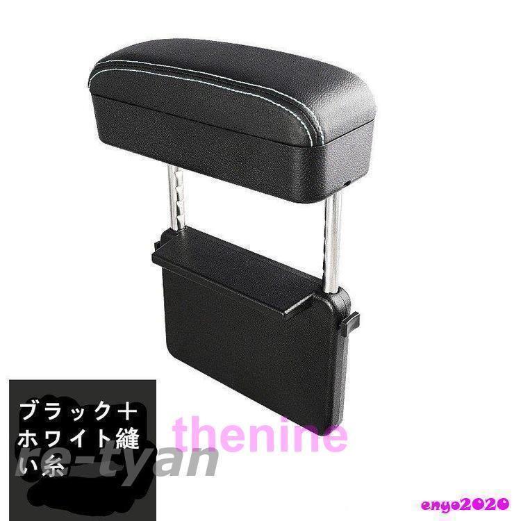 車内装品載用便利グッズ 新作 車内収納グッズ 便利グッズ カー用品 アクセサリー ワイヤレス