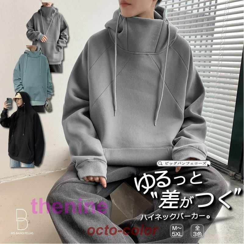 YZY ダークグレー ハイネックパーカー M ハイネック ビッグシルエット 