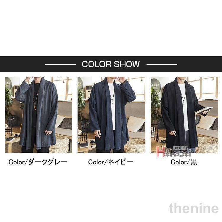 羽織 着物 メンズ ロングカーディガン アウター リネンコート 綿麻 