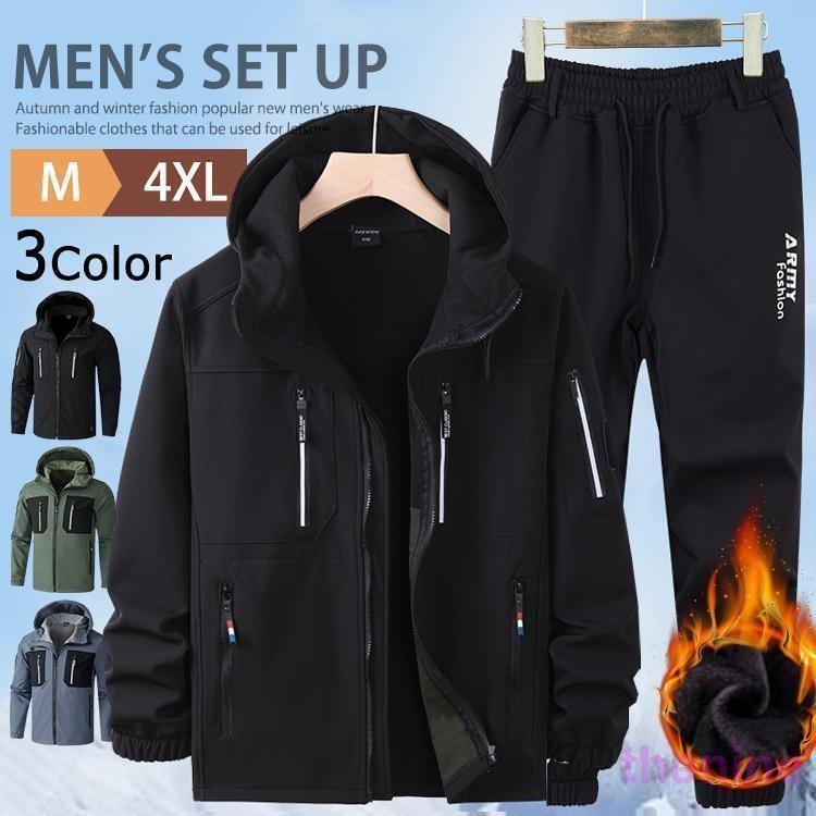 ウインドブレーカー 上下 セット メンズ セットアップ 裏起毛 暖かい