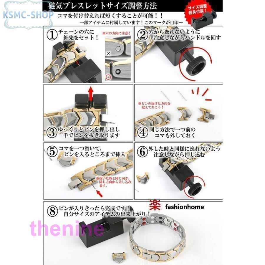 ❤️3個✨ 磁気ブレスレット 静電気除去 ゲルマニウム 純チタン製 サイズ調整可能 磁気ブレスレット 静電気除去 チタン製 遠 ゲルマニウム マイナス