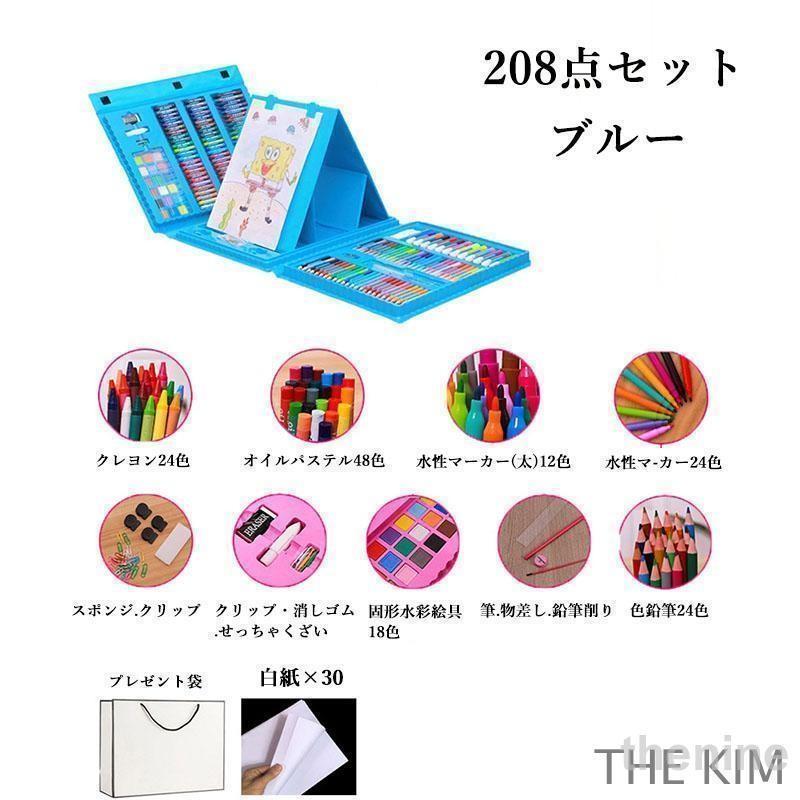 おもちゃ お絵描きセット プレゼント 子供 女の子 男の子 5歳 6歳 7歳