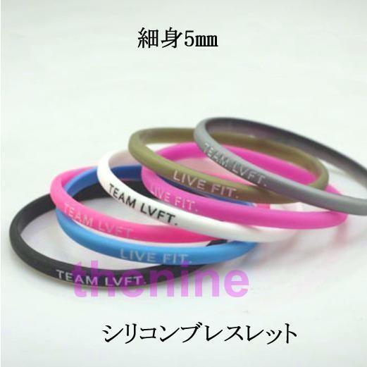 ブレスレット シリコン ゴム バングル リフトバンド スポーツ LIVE FIT