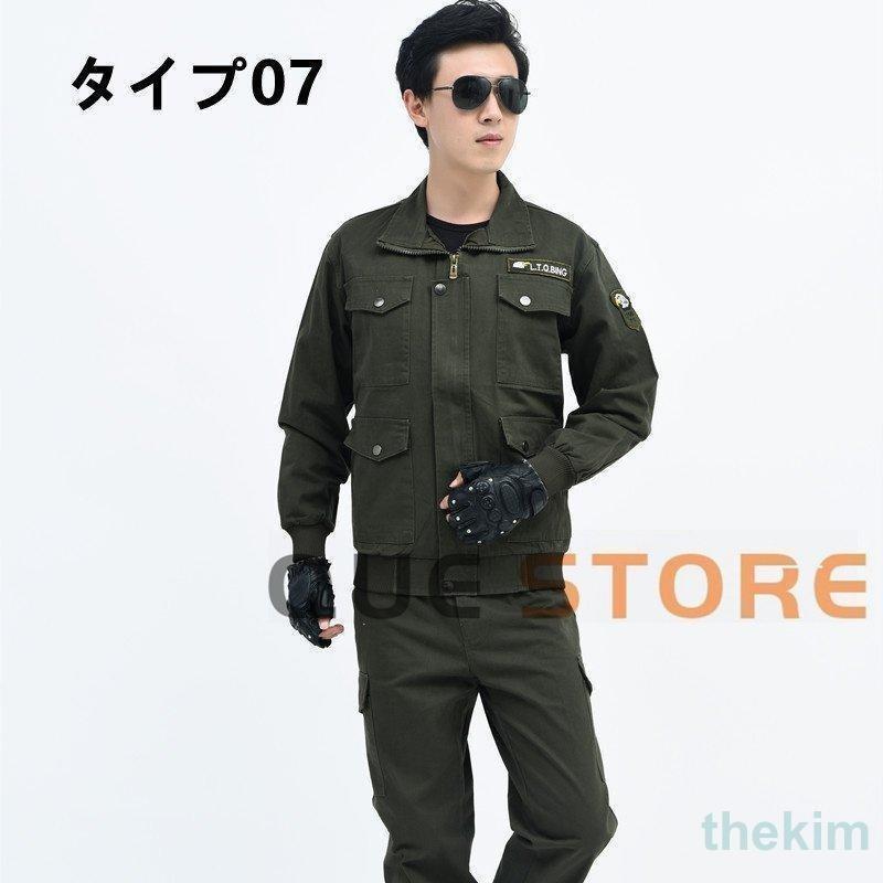作業着 セットアップ 上下セット メンズ レディース 作業服 春秋 長袖
