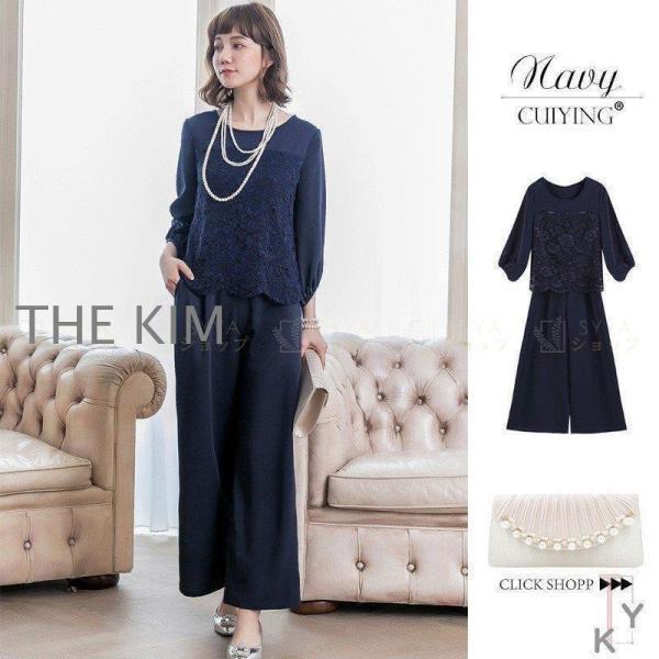 パンツドレス パーティードレス 結婚式 体型カバー お呼ばれ セットアップ フォーマルドレス ワイド 二次会 マタニティフォーマル 30代40代 パンツドレス パーティードレス 結婚式 体型カバー お呼ばれ