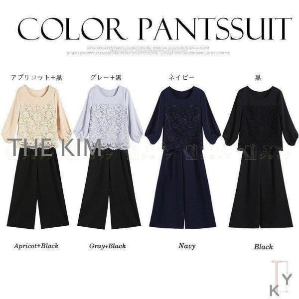 パンツドレス パーティードレス 結婚式 体型カバー お呼ばれ