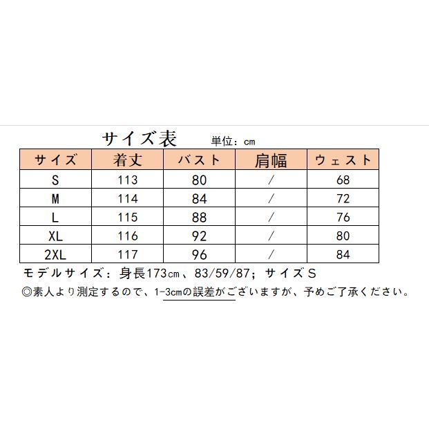 レースワンピース レディース 袖あり パーティードレス 20代 30代 40代 レースドレス ショート丈 キャバドレス ミモレ丈 韓国風 夏の画像