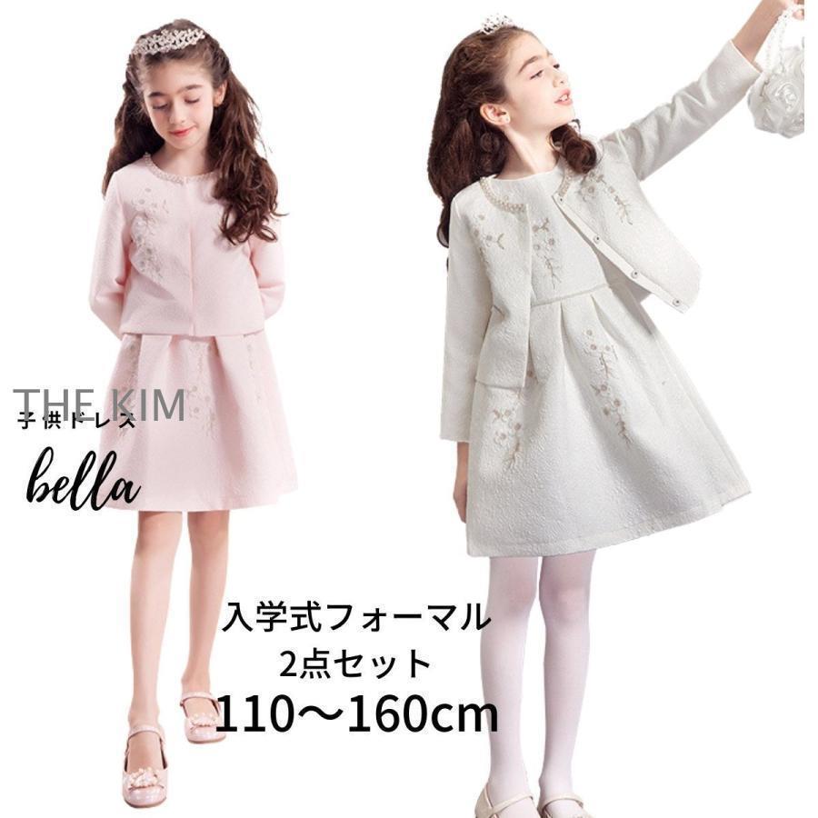 入学式 子供服 女 スーツ 120 ワンピース 女の子 卒園式 年長 新一年生