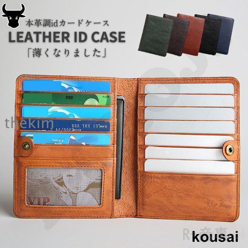 GOLDKID カードケース ケース 楽天市場】カードホルダー カードケース アルミニウム製 RFIDブロック