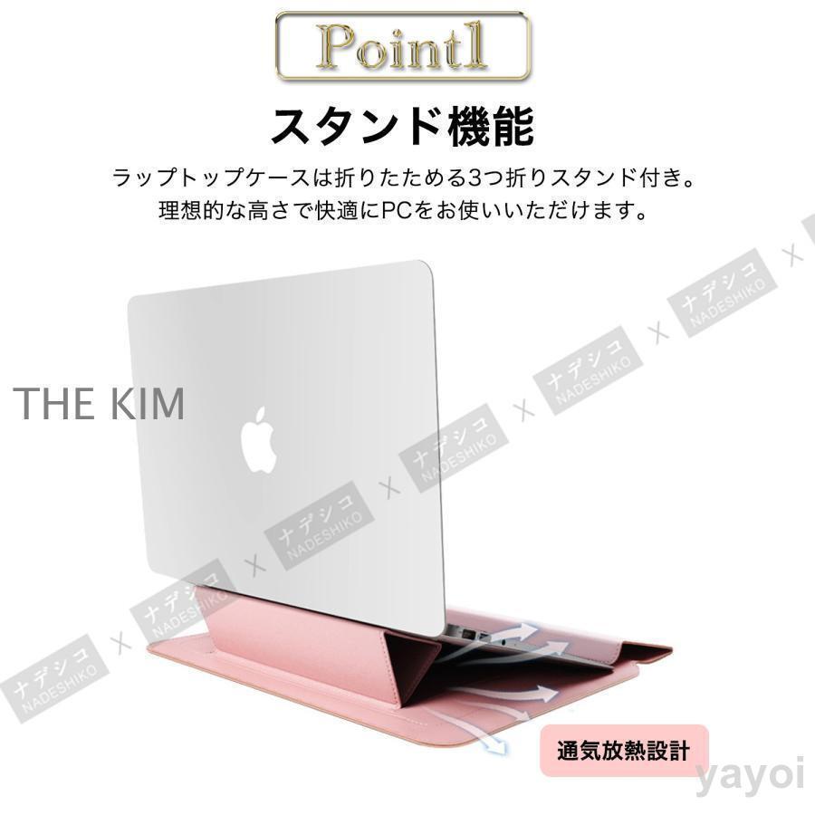ノートパソコンケース パソコン ケース スタンド カバー 3in1