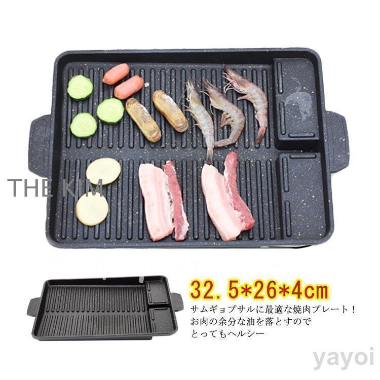 サムギョプサル 鉄板 プレート 3-5人分 カセット用 焼肉プレート 韓国
