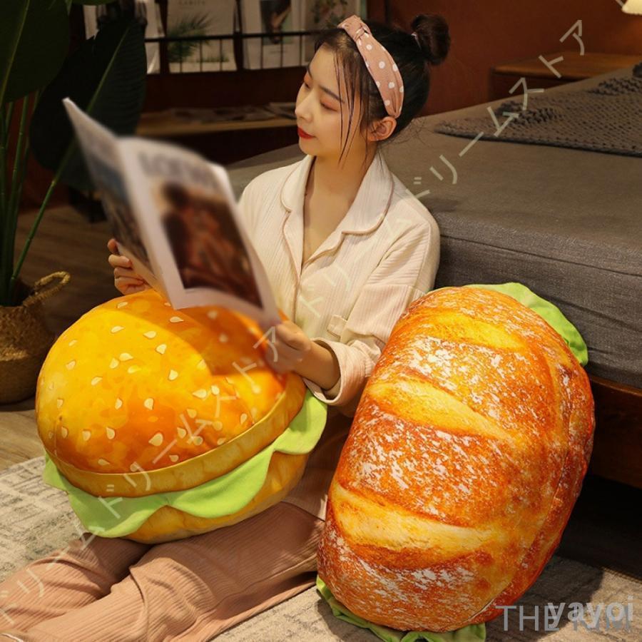 バーガーパンぬいぐるみクッション かわいいパンバーガーぬいぐるみ