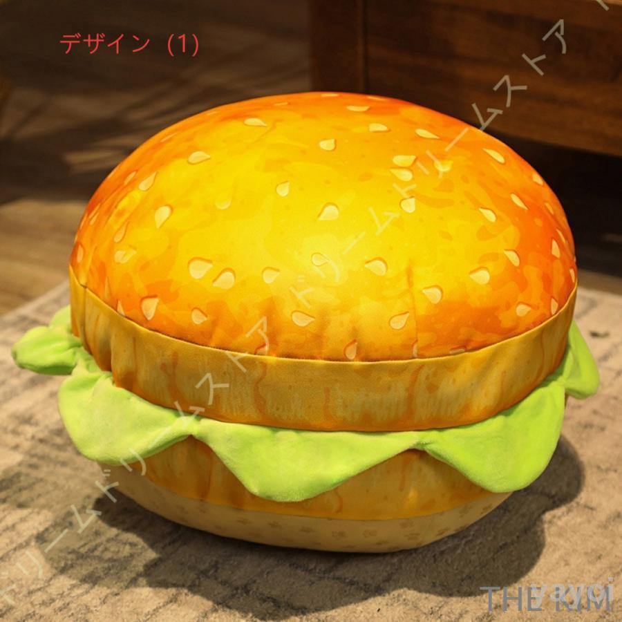 バーガーパンぬいぐるみクッション かわいいパンバーガーぬいぐるみ