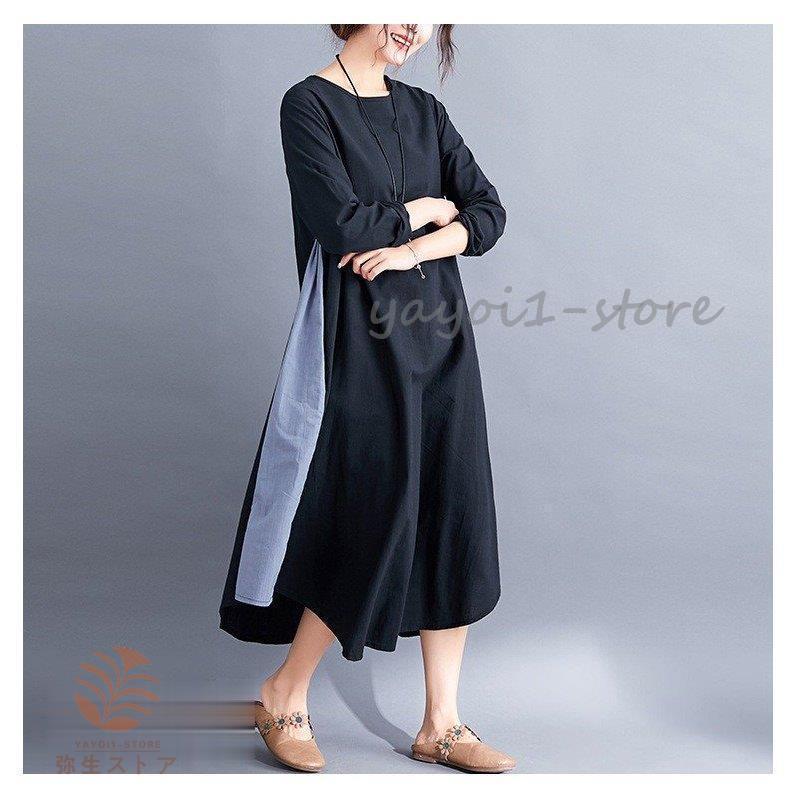 ファッション メーカー在庫少 売り切れ時はご容赦ください ロングワンピース ロング丈 秋 40代 体型カバー 30代 可愛い ママワンピース 大きいサイズ 綿麻混風 通勤 ゆったり レデイース おしゃれ 長袖 新作 Sckefjpmev Ch1construtora Com Br