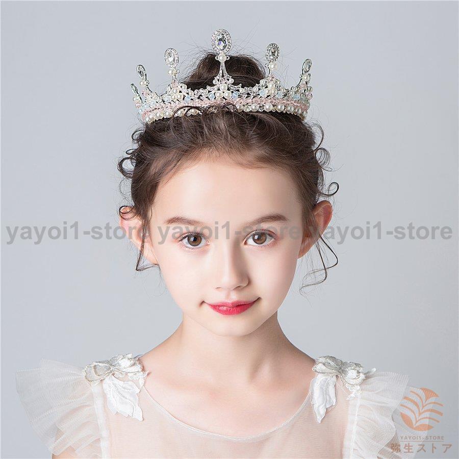 高価値 髪飾り ティアラ 発表会 子供ドレス 七五三 ウエディング ヘアアクセサリー 女の子 フォーマル 子供ヘッドドレス パール付き 結婚式 花嫁 パーティー 成人式 ヘアーアクセサリー 商品到着後レビューと評価を書く:弊店にご連絡頂ければ850円返金する - www.we-job.com 高価値 髪飾り ティアラ 発表会 子供ドレス 七五三 ウエディング ヘアアクセサリー 女の子 フォーマル 子供ヘッドドレス パール付き 結婚式 花嫁 パーティー 成人式 ヘアーアクセサリー 商品到着後レビューと評価を書く:弊店にご連絡頂ければ850円返金する - www.we-job.com