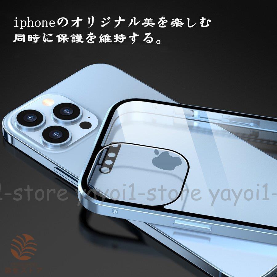 iPhone13 Mini Pro Max ケース 覗き見防止 全面保護 360°全方位保護 iphone13ケース iphone13 mini アイフォン 13 ミニ プロ 強化ガラス iphone13｜yayoi1-store｜03