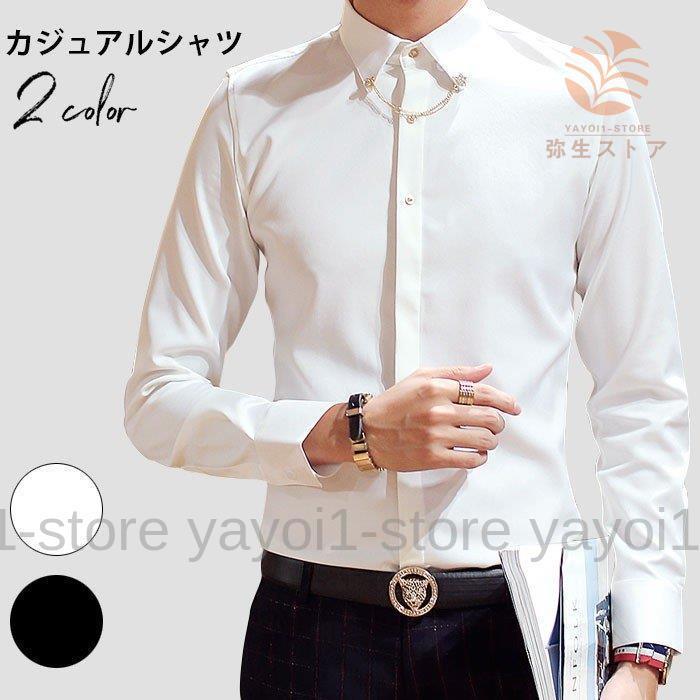 シャツ カジュアルシャツ メンズ ワイシャツ 長袖シャツ スナップダウンシャツ ユニフォーム トップス 秋物 秋服 光沢感 紳士用 フォーマル 発表会