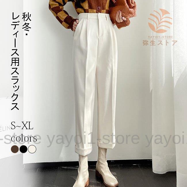 スラックス ロングパンツ レディース スーツ パンツ 秋冬 ワイドパンツ パンツスーツ ゆったり ズボン 綿混紡 ボトムス 女性用 ホック おしゃれ Y0113 Hozz16 弥生ストア 通販 Yahoo ショッピング