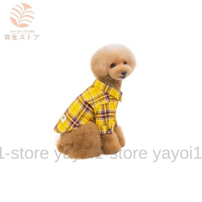 犬服 春夏 チェック柄 襟付き ドッグウェア 洋服 チェックシャツ 小型