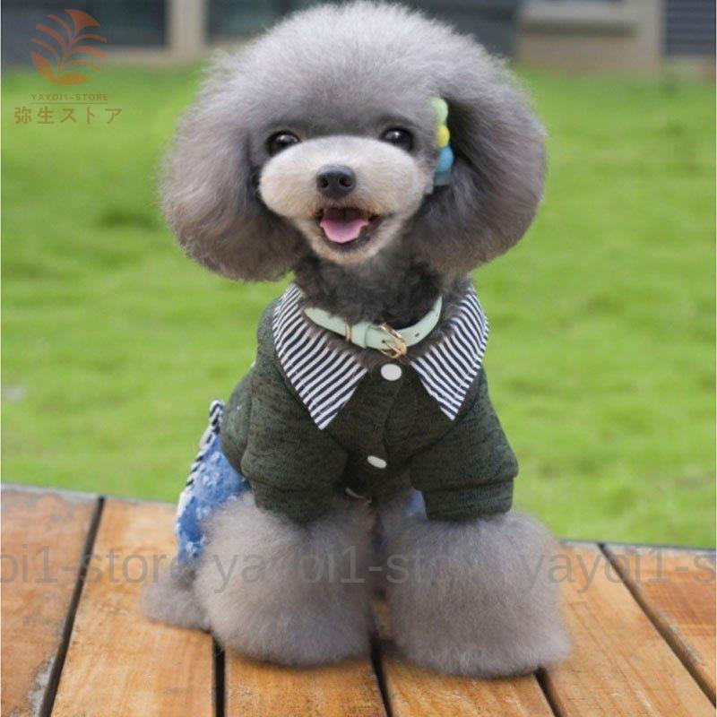 犬服 シャツイン ドッグウエア シャツ衿 オールインワン ワンちゃんのコート つなぎ 犬コート 小型犬｜yayoi1-store｜04