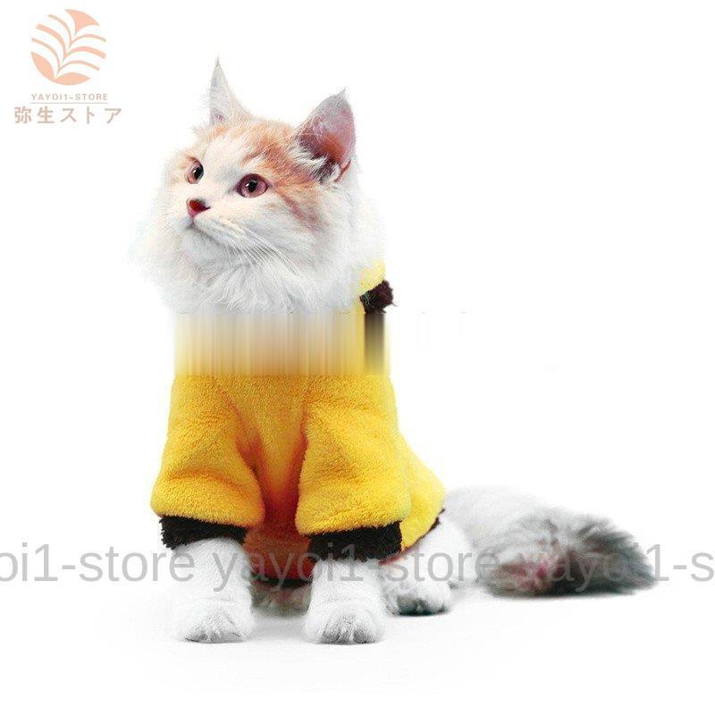 ペット服 猫の服 猫用 小型犬用 秋冬服 猫の顔と蝶結び かわいい フード付き 猫用 術後服 おしゃれ モコモコ ペットウェア Y0117 Xycw301 弥生ストア 通販 Yahoo ショッピング