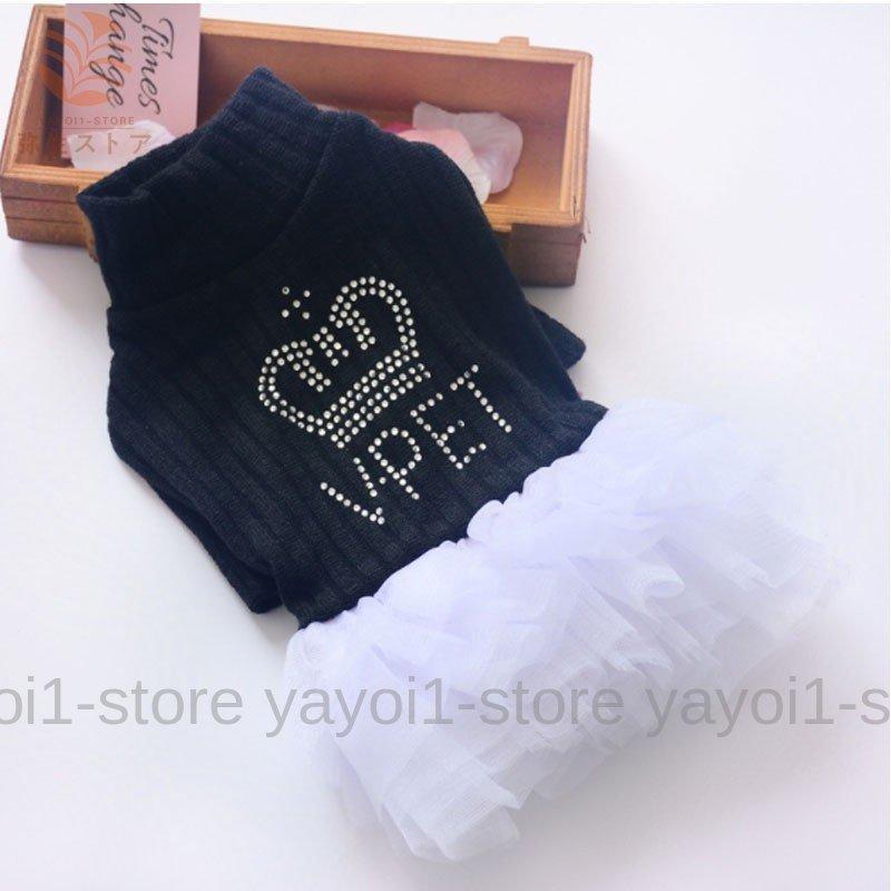 犬服 チュールスカート 春夏秋 ドッグウエア ワンピース ニット