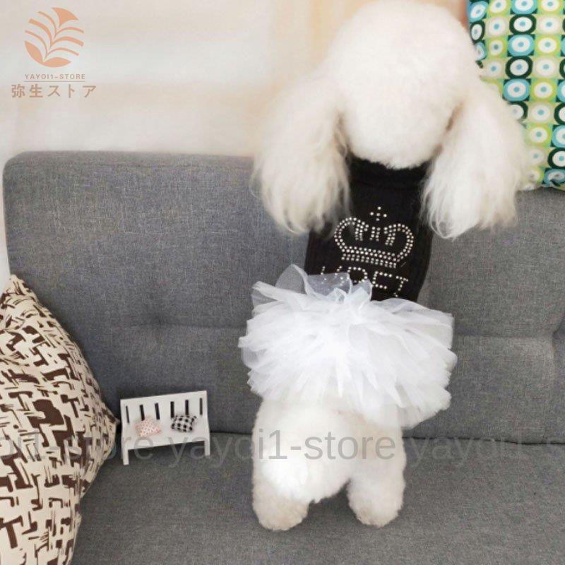 ♥︎︎完成品S♥︎︎ ハンドメイド犬服 ベージュドット チュール バルーンワンピース ハンドメイド犬服 バルーンワンピース 犬服 犬の服 ペット服 超