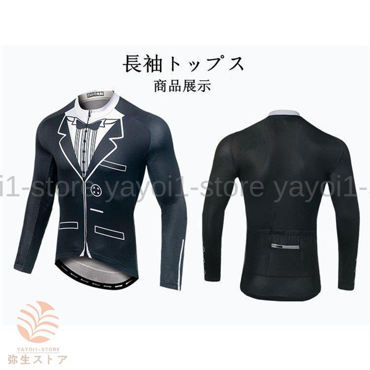 サイクルウエア サイクルジャージ 上下セット サイクル用品