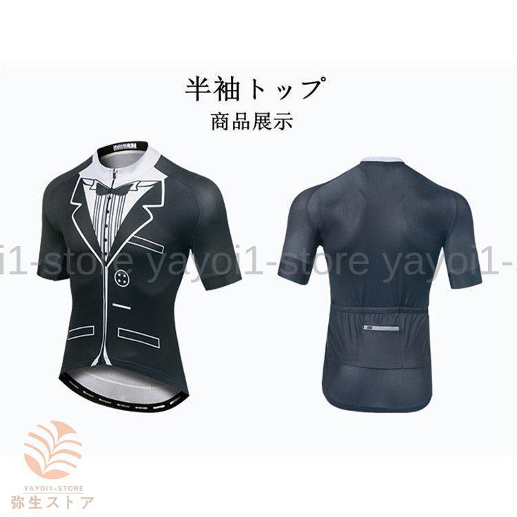 SAUCE CYCLE 半袖 サイクルジャージ 2枚セット Amazon | 半袖 メンズ 夏用 サイクルジャージ 上下セット ビブ