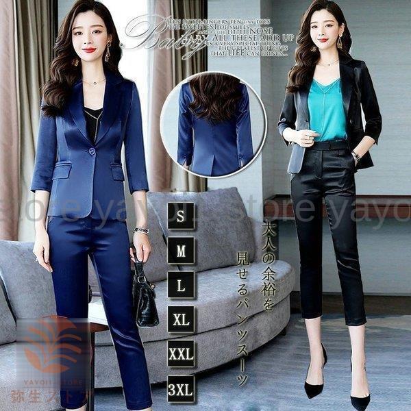 パンツスーツ レディース セット フォーマル オフィス ビジネス かっこいい カジュアル 大きいサイズ 結婚式 スリム おしゃれ 代 30代 40代 50代 最大 オフ
