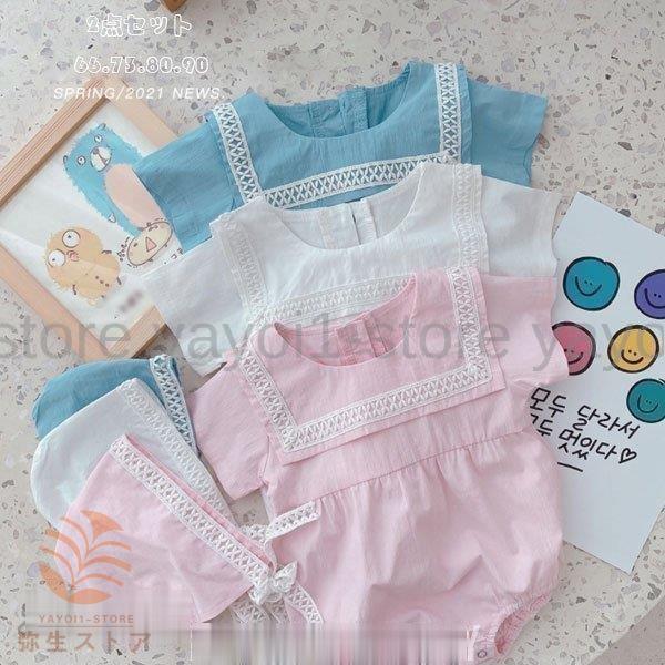 ベビー服 夏服 ロンパース 帽子 2点セット 純綿 可愛い 赤ちゃん 女の子 新生児 ジャンプスーツ ボディスーツ 半袖 出産祝い ベビー用品 姉妹 夏着 66 73 80 90